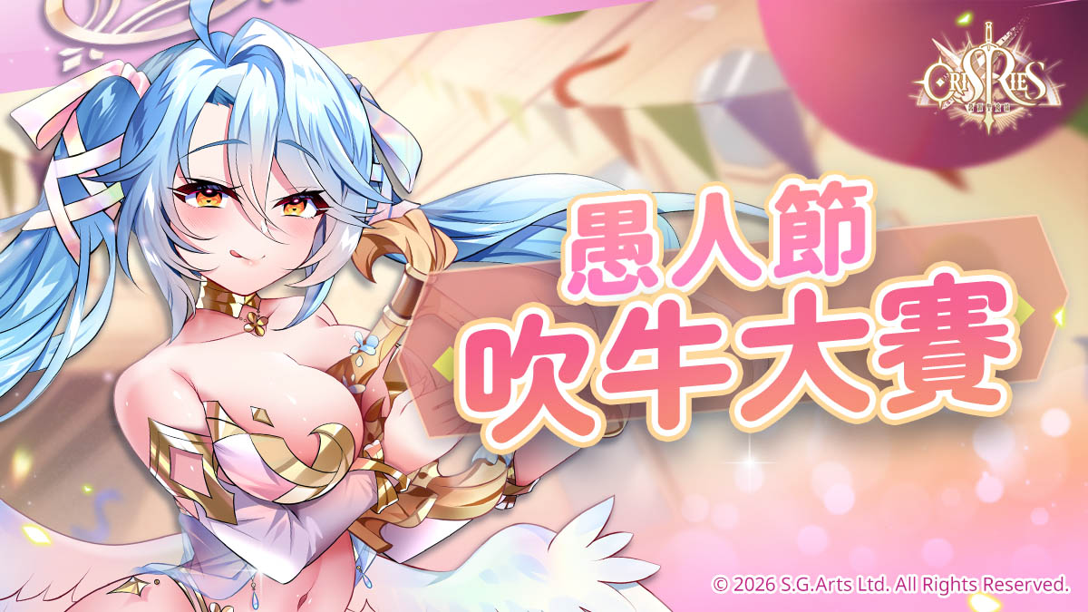 萬源聖魔錄 tweet media