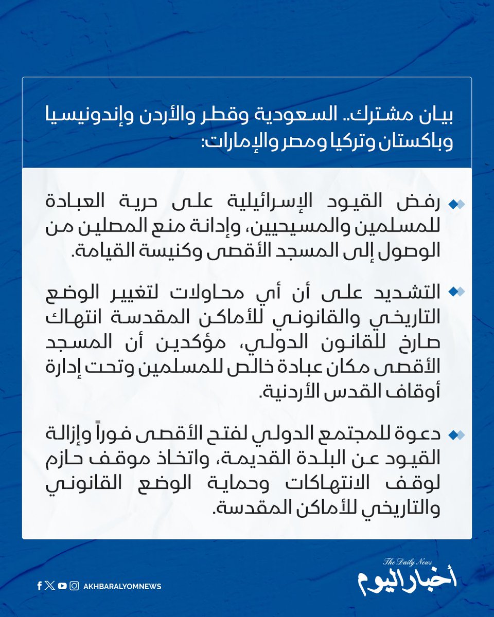 آل علي tweet media