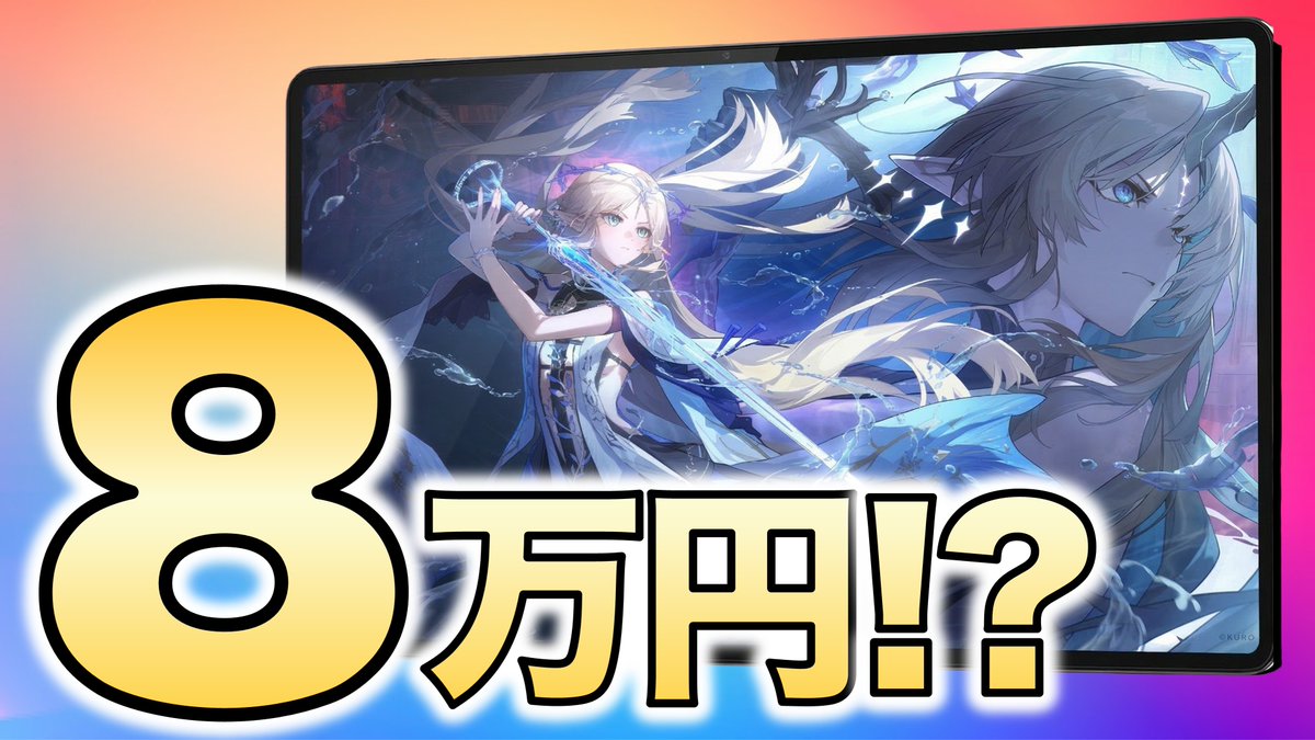 家無しララ IENASHI tweet media