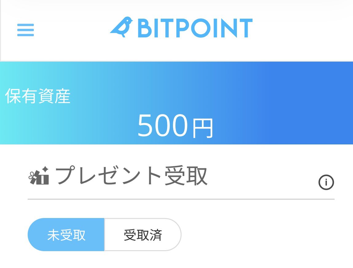 お花ちゃん@ポイ活と株 tweet media