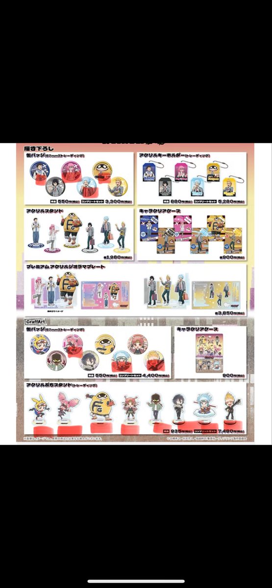 りんりん tweet media