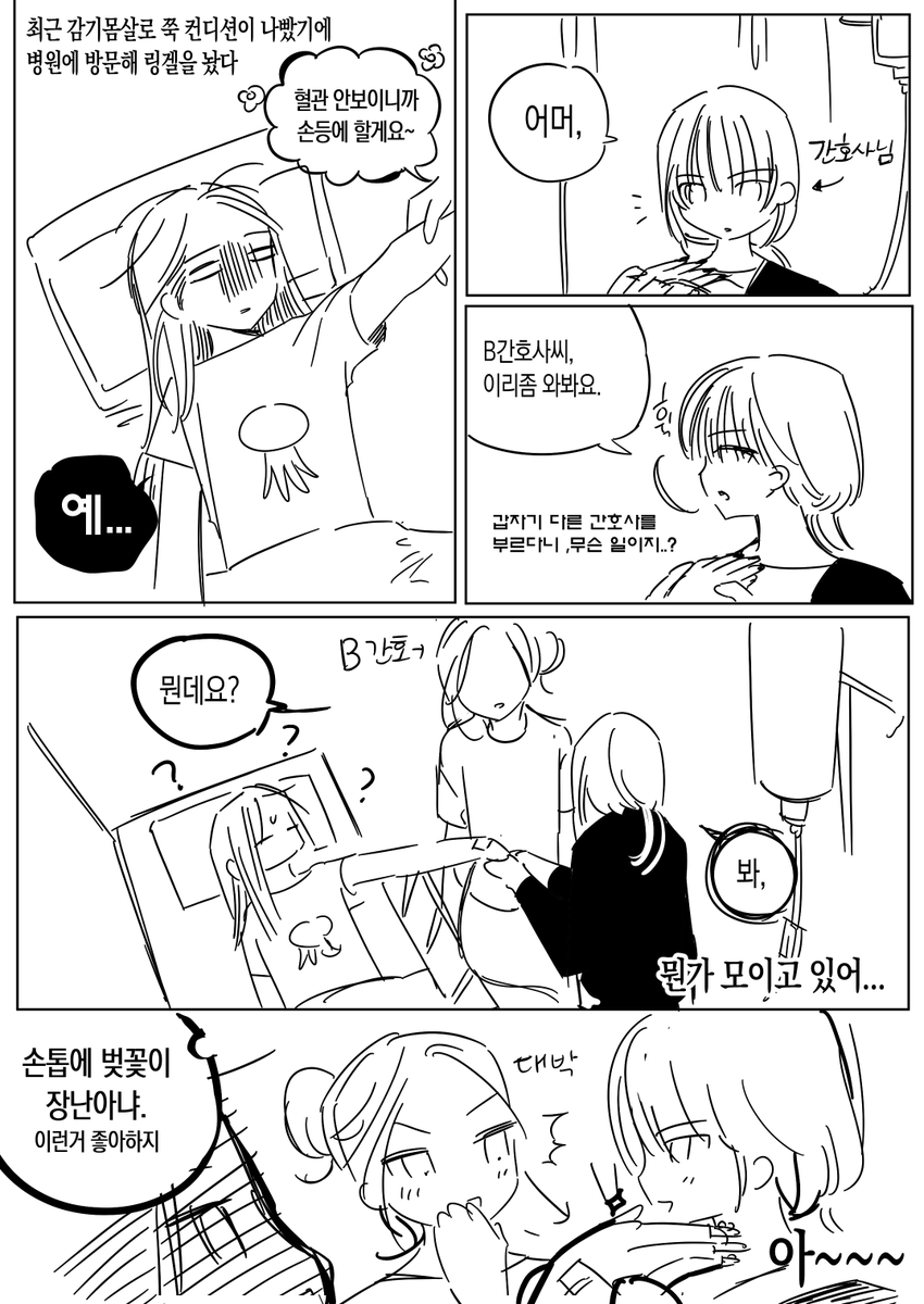 패배히로인x2 tweet media