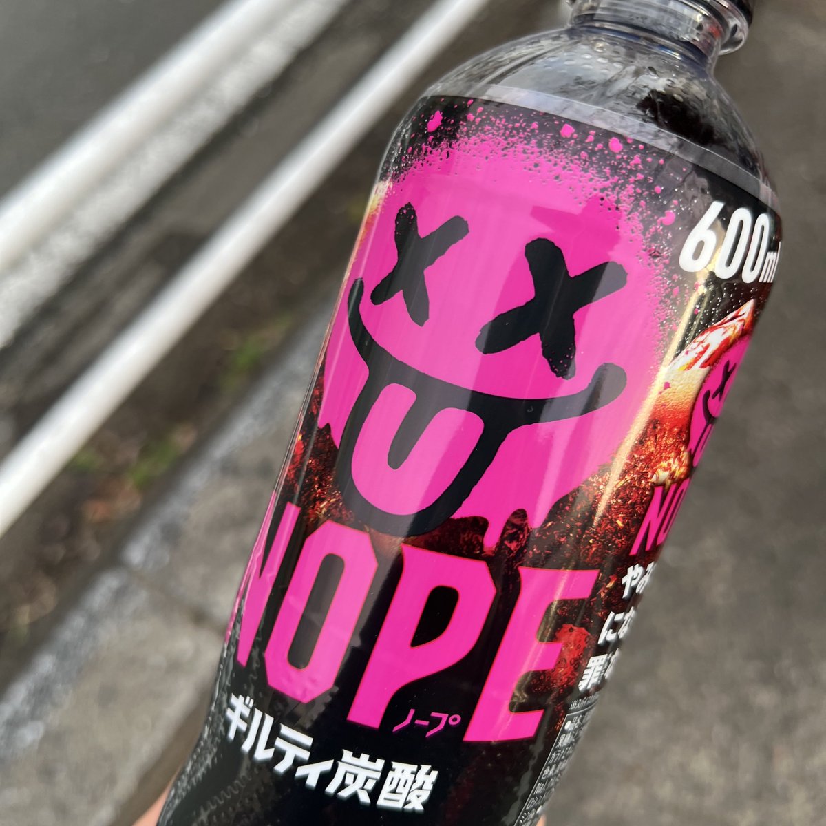 やたら甘い駄菓子みたいな味だ