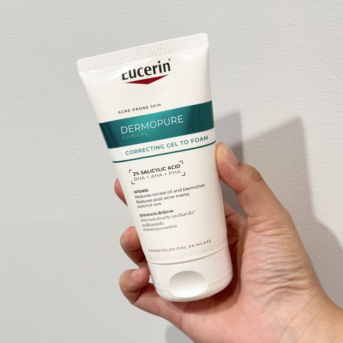 เอมิก้า🫶🏻 tweet media