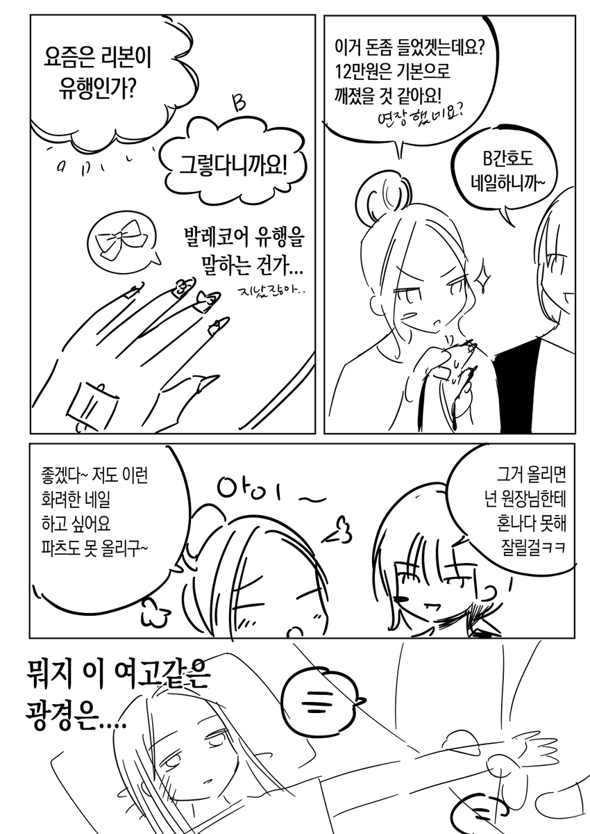 패배히로인x2 tweet media