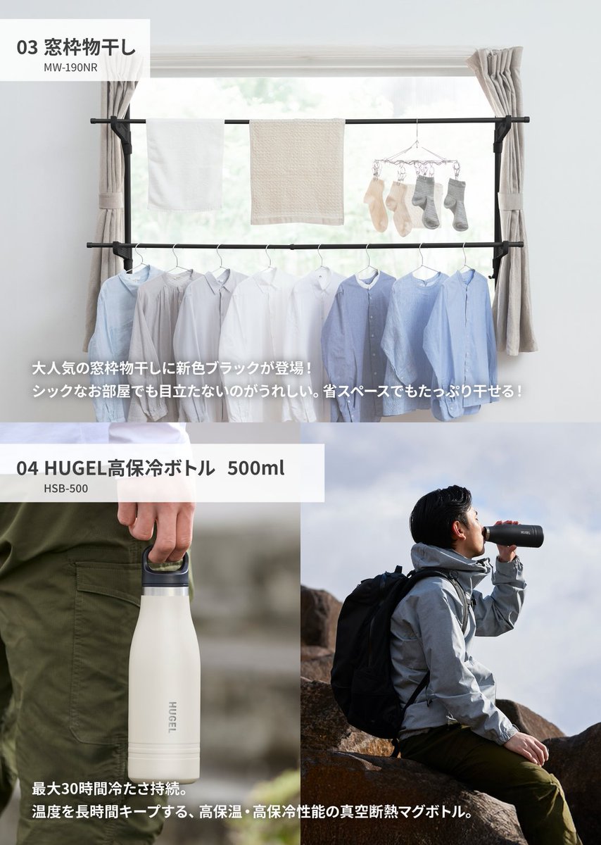 アイリスプラザ【公式】 tweet media