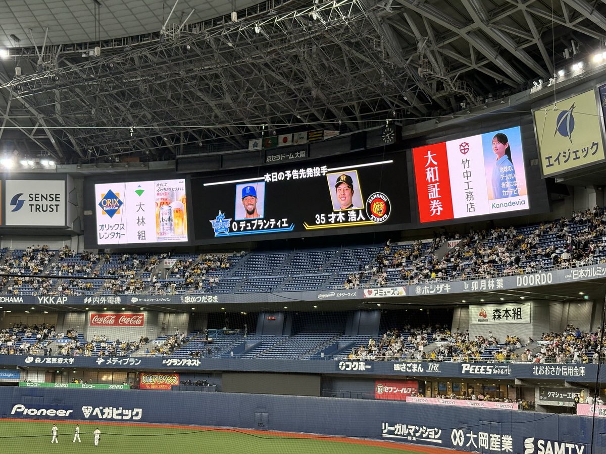 ta56_eas's tweet photo. 私の開幕戦です🔥 https://t.co/sIG1DL4Go4