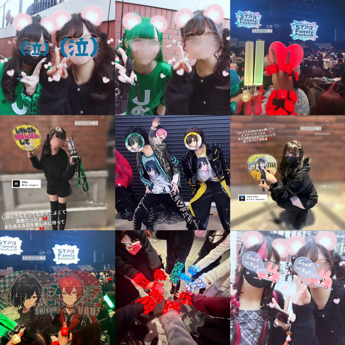 当選祈願ねき tweet media