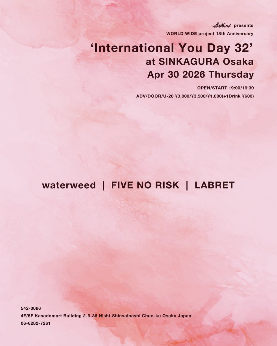 waterweed tweet media