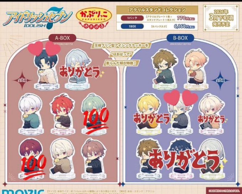 貴葵@仕事多忙中につき、発送受取遅 tweet media