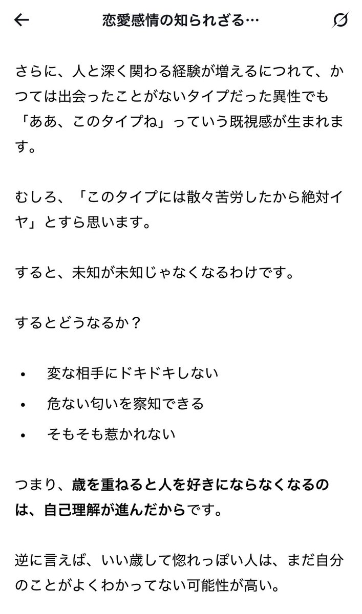 ちみたん質問箱 tweet media