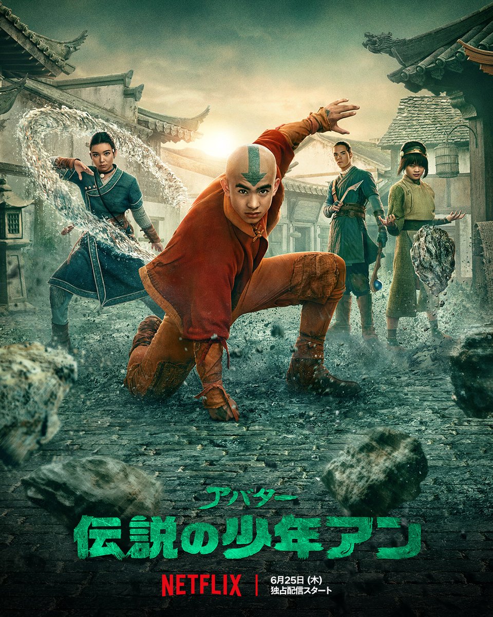 Netflix Japan | ネットフリックス tweet media