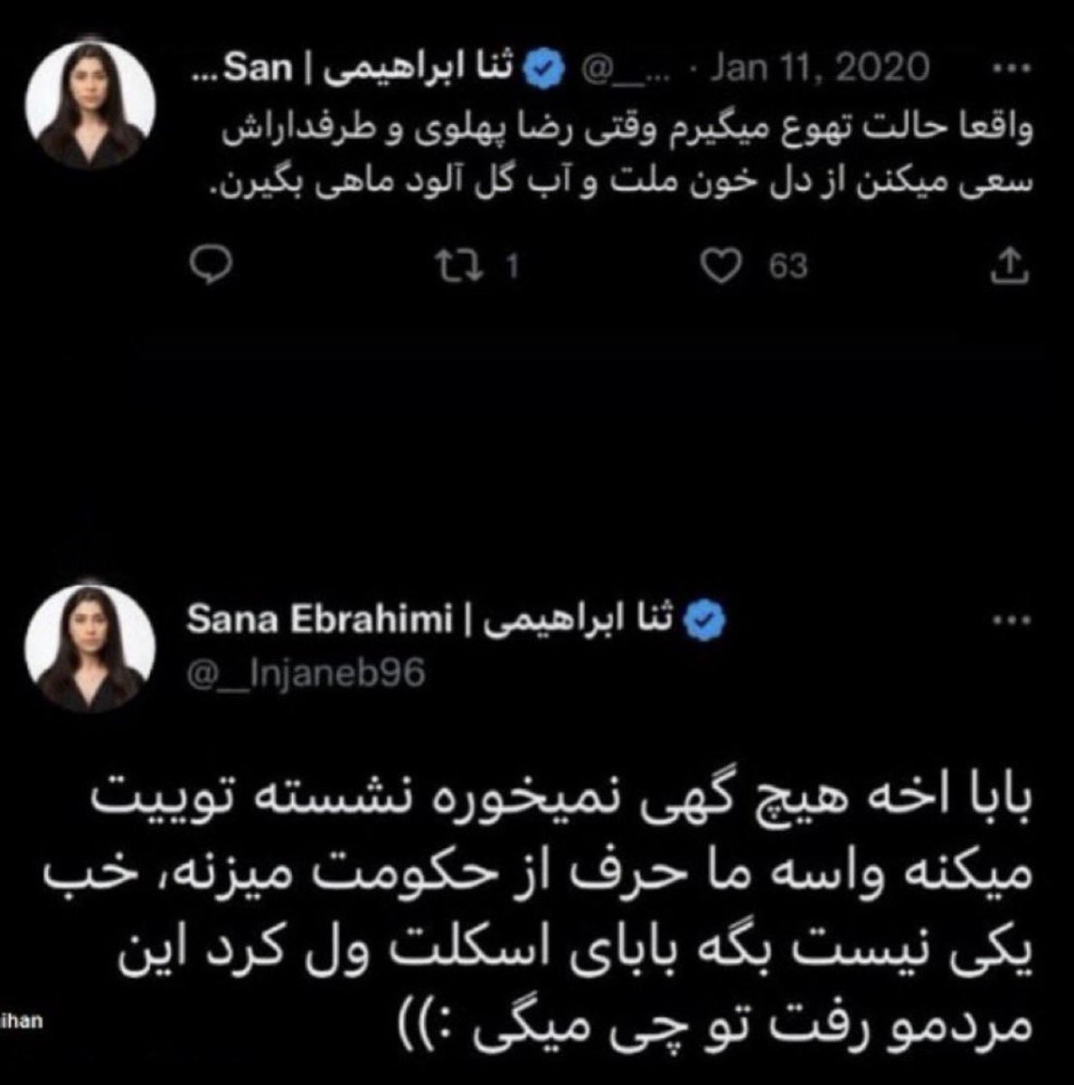 Mahmoud R Amani tweet media