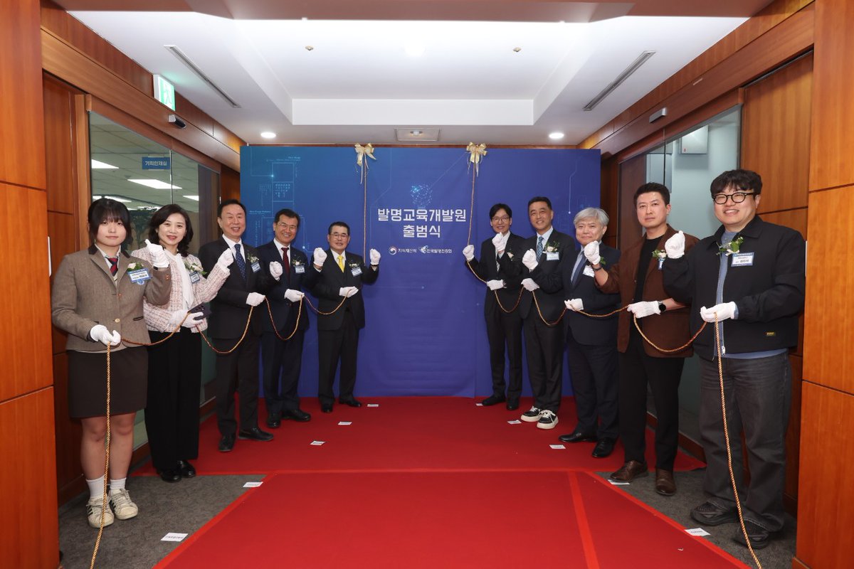 지식재산처 tweet media