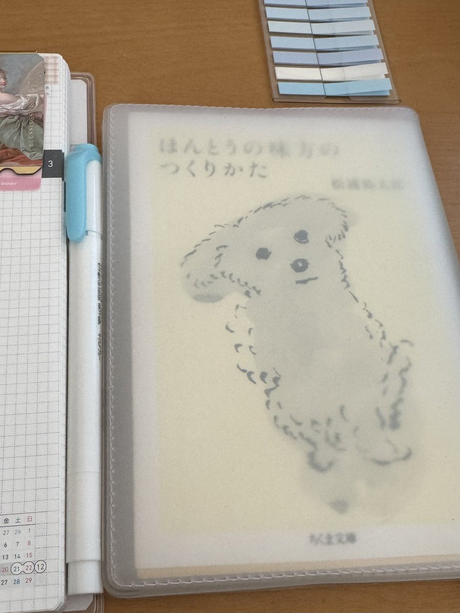 hit0eeee's tweet photo. 休日 https://t.co/c5MImLdXon