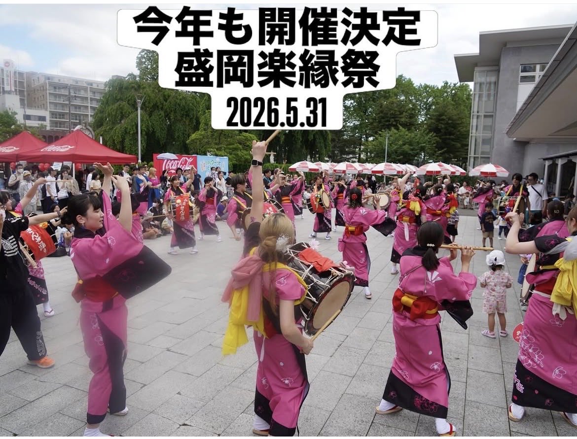 ケムリ外店 tweet media