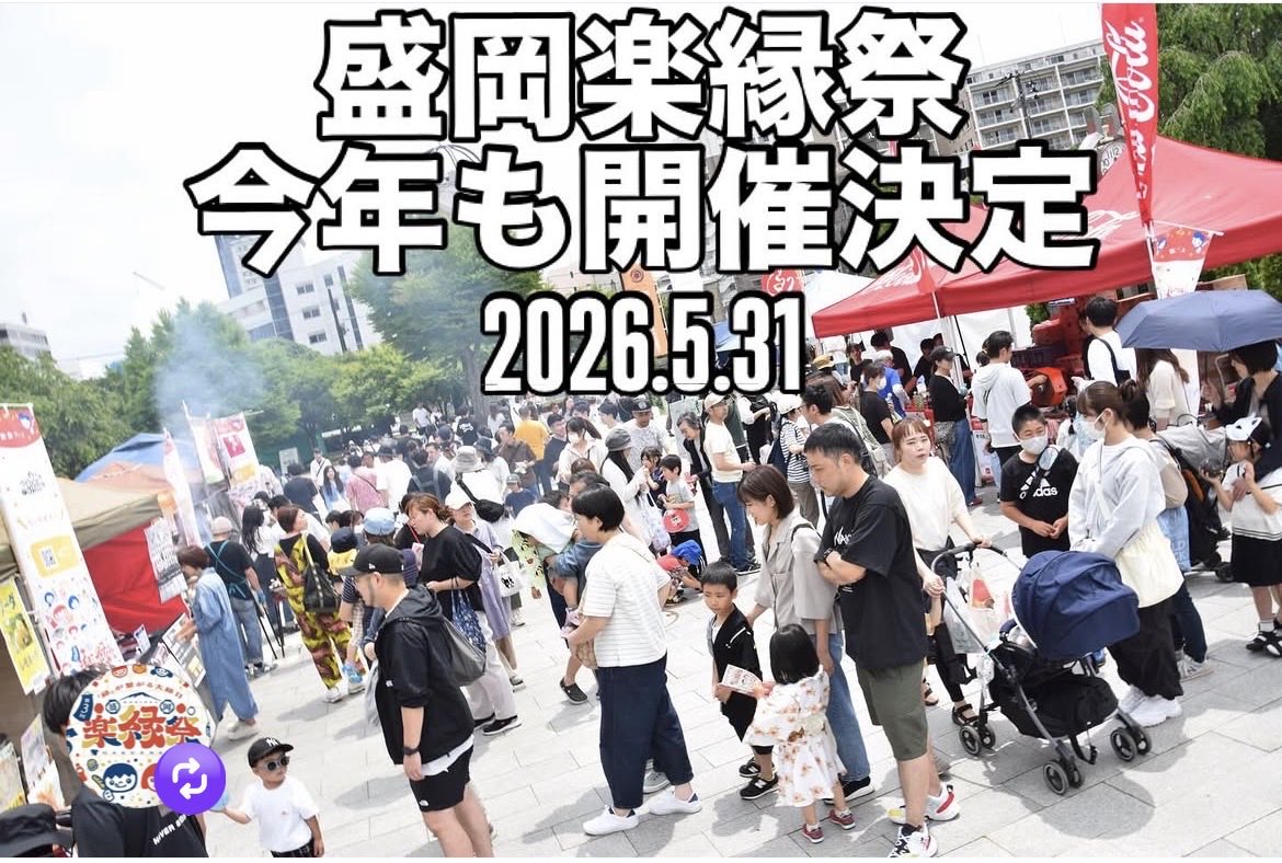 ケムリ外店 tweet media