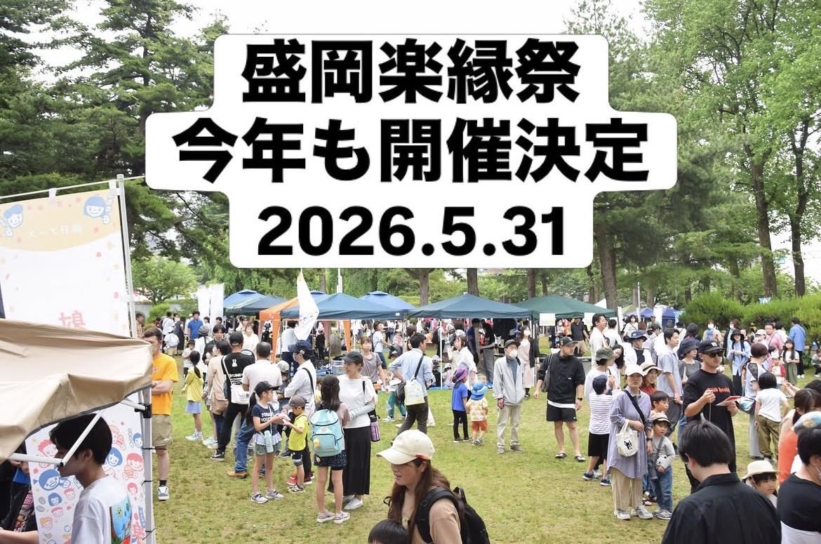 ケムリ外店 tweet media