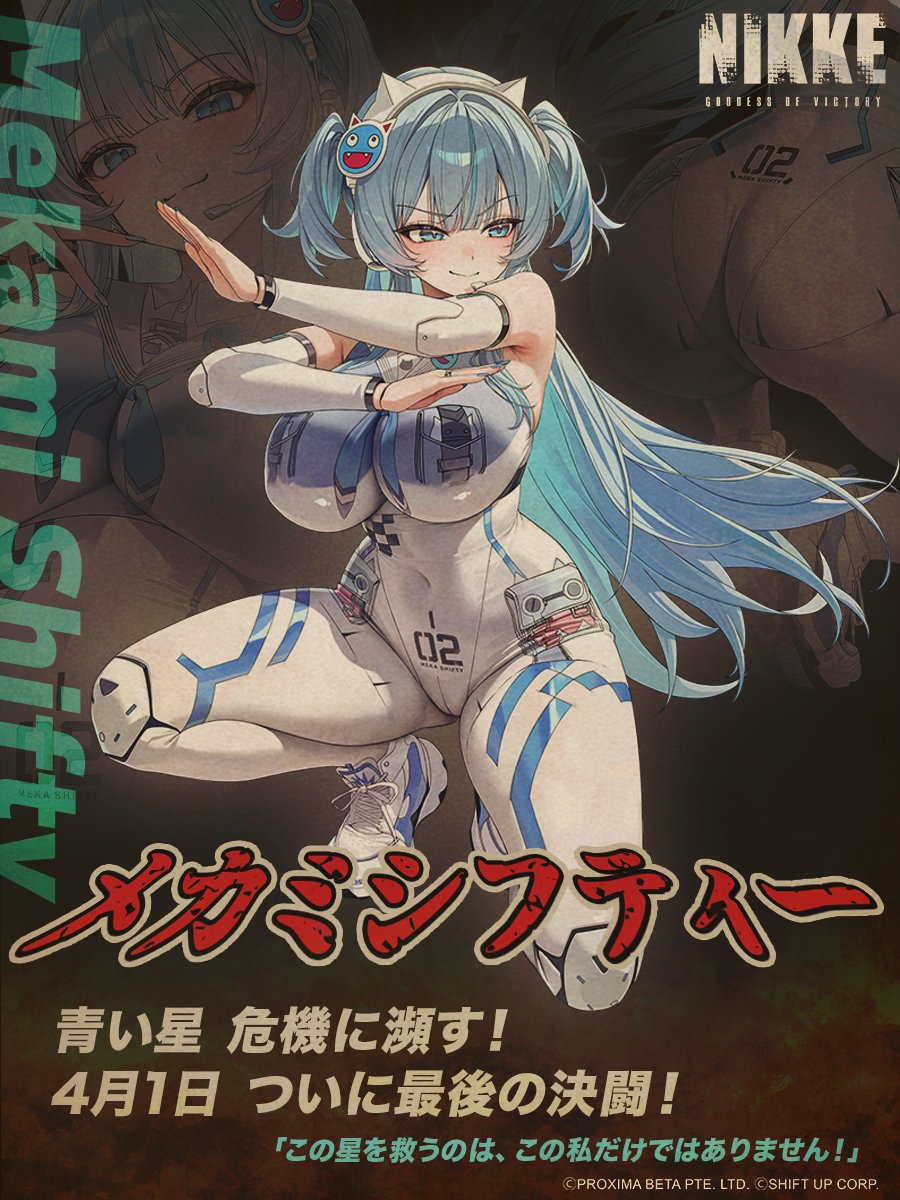 NIKKEデイリーニュース tweet media