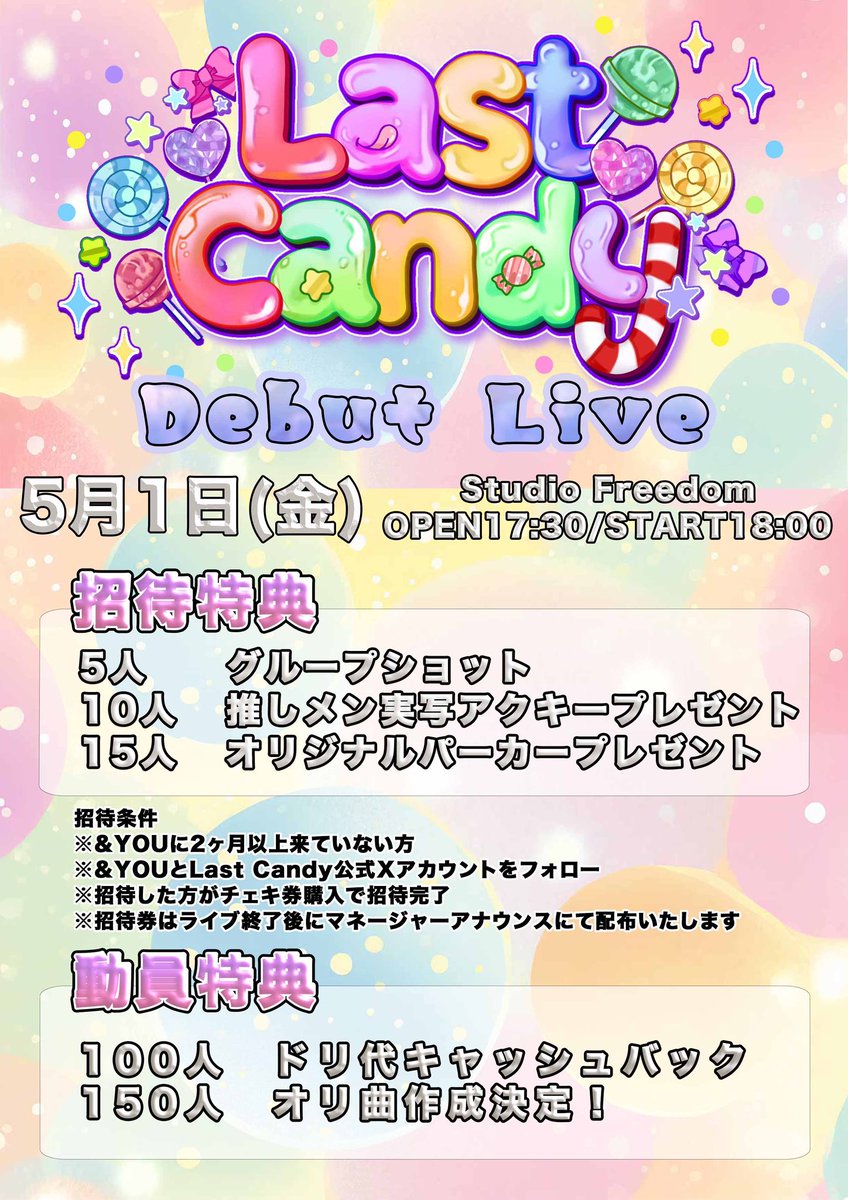 LC_info_'s tweet photo. 画像の方誤りがありました。
正しくはこちらの画像になります。 https://t.co/8O73JPL4Af
