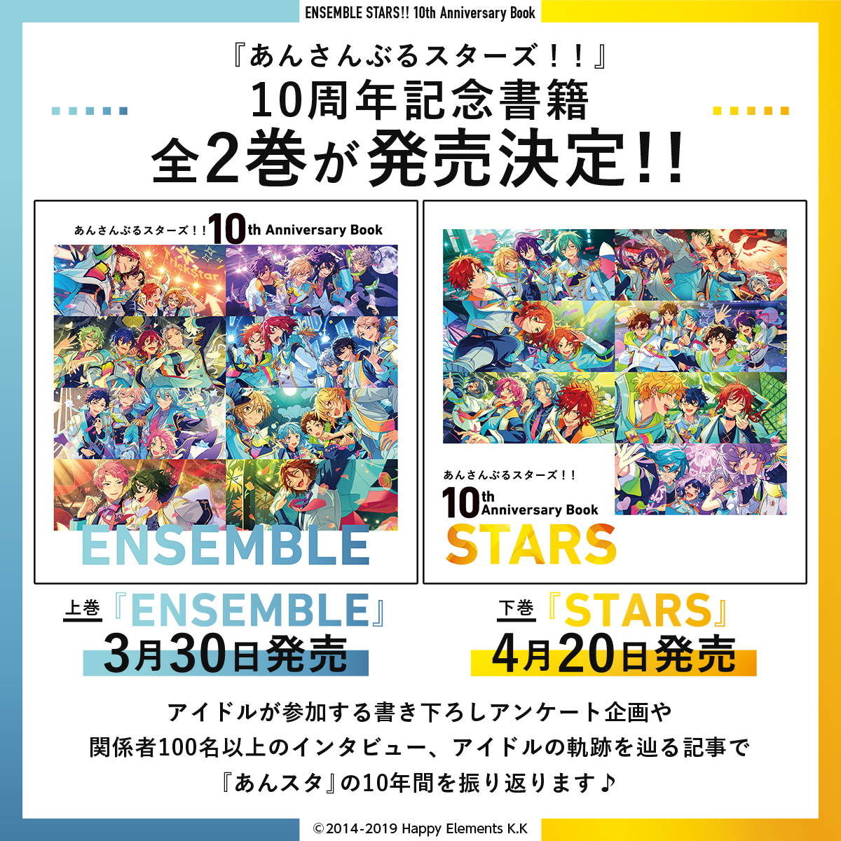 ビーズログ (B's-LOG) tweet media