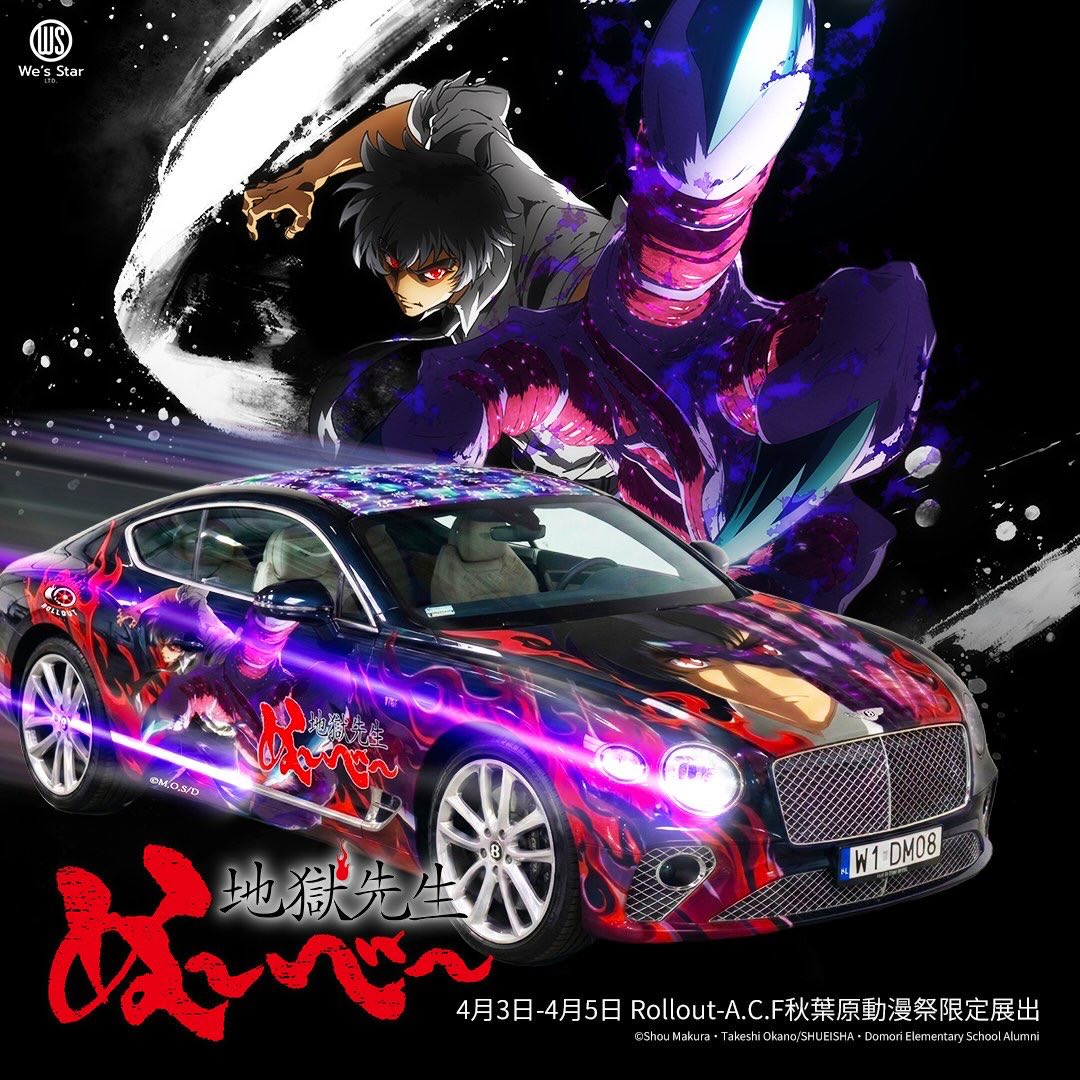 宇宙天地賜我力量，降伏群魔迎來曙光。
吾人左手所封OO，尊我號令即在此刻！
手套一解——
🧑‍🏫 誰都別想傷害我的學生 👹

問題來了，《靈異教師神眉》中正確的解封咒語「OO」是......？
A. 霸鬼
B. 絕鬼
C. 百鬼
D. 眠鬼

👇 留言作答
還記得的人快來告訴我！

—
感謝「重星戰略」協助
