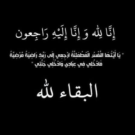 History of Quraish tweet media