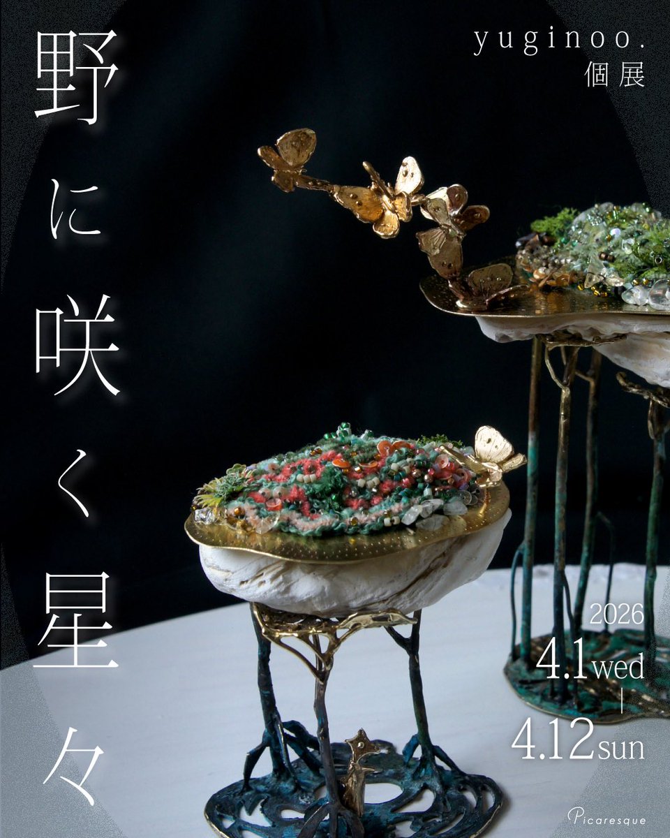 yuginoo.ユギヌー tweet media