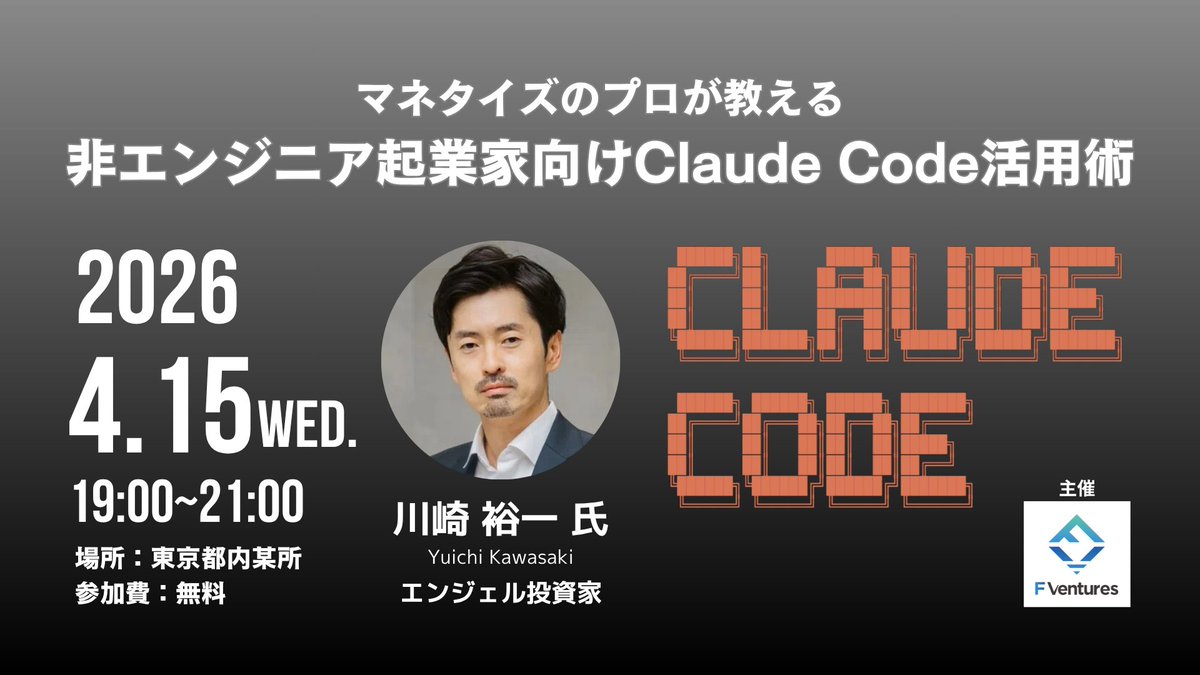 TORYUMON tweet media