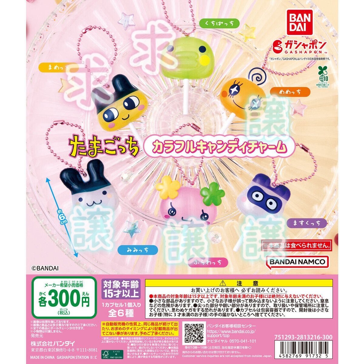 𝑳𝒂𝒎𝒃 tweet media