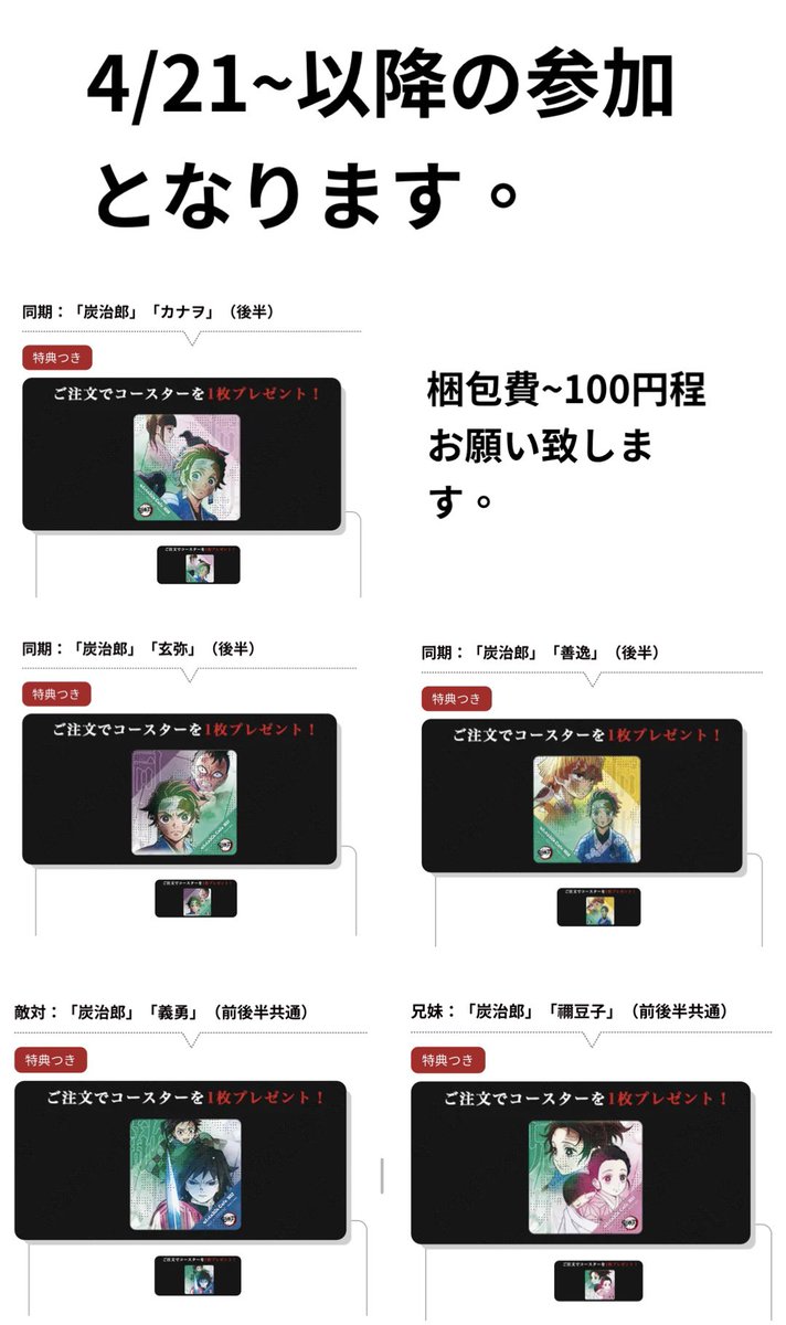 りん*プロカ随時更新 tweet media