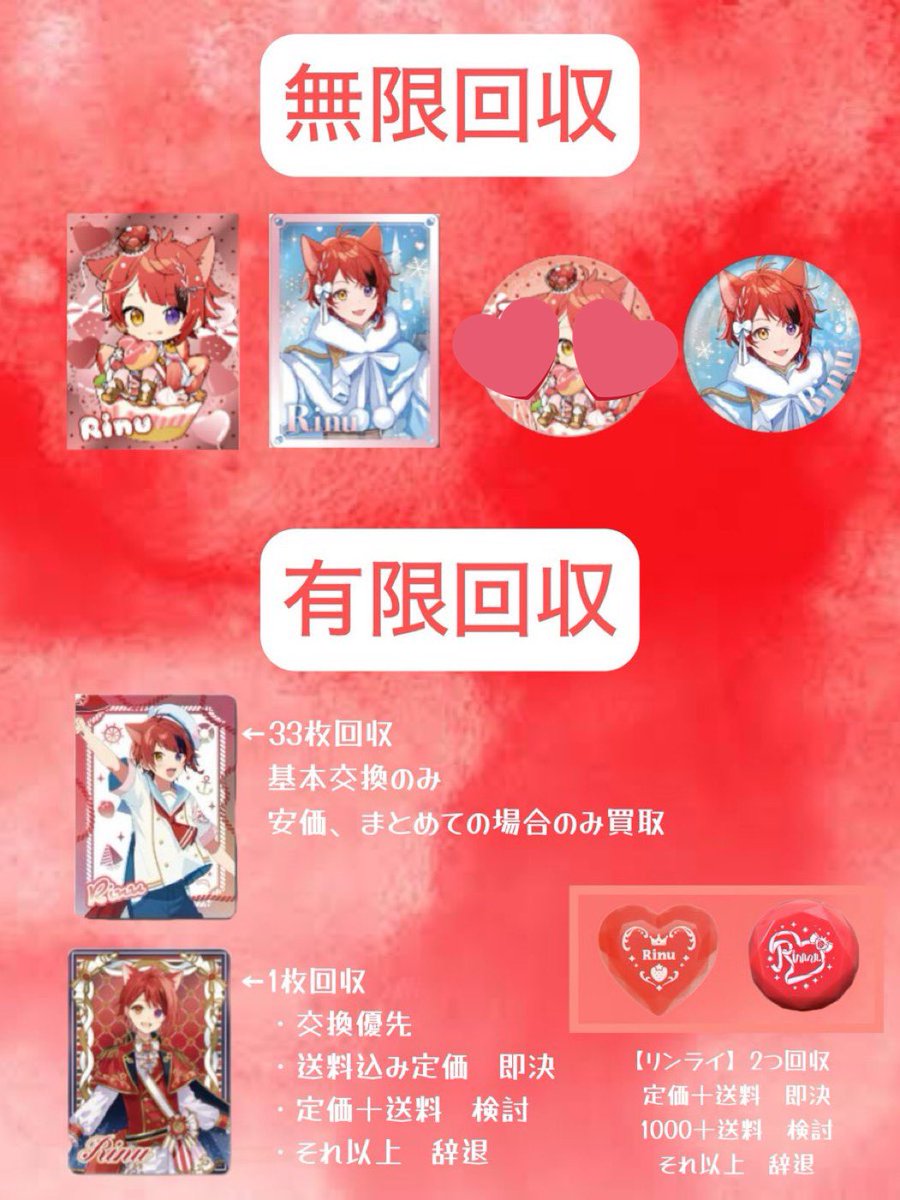 ♡Lattemaro♡_らてまろ tweet media