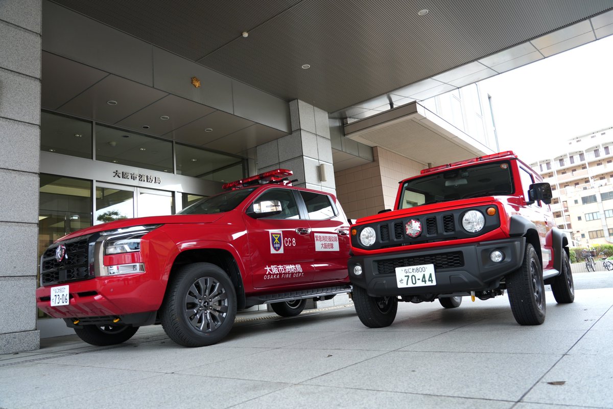 大阪市消防局【公式】 tweet media