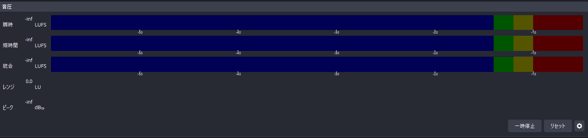 冷水ぬるめ🎸/ 歌と作曲のVTuber tweet media