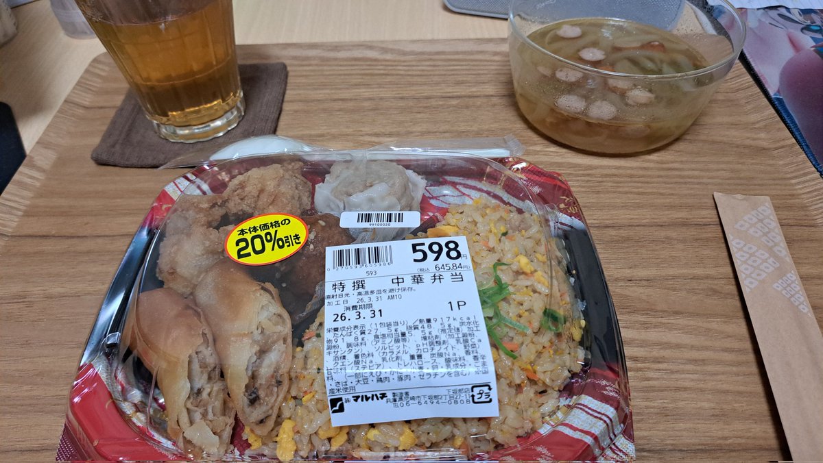 としくん tweet media