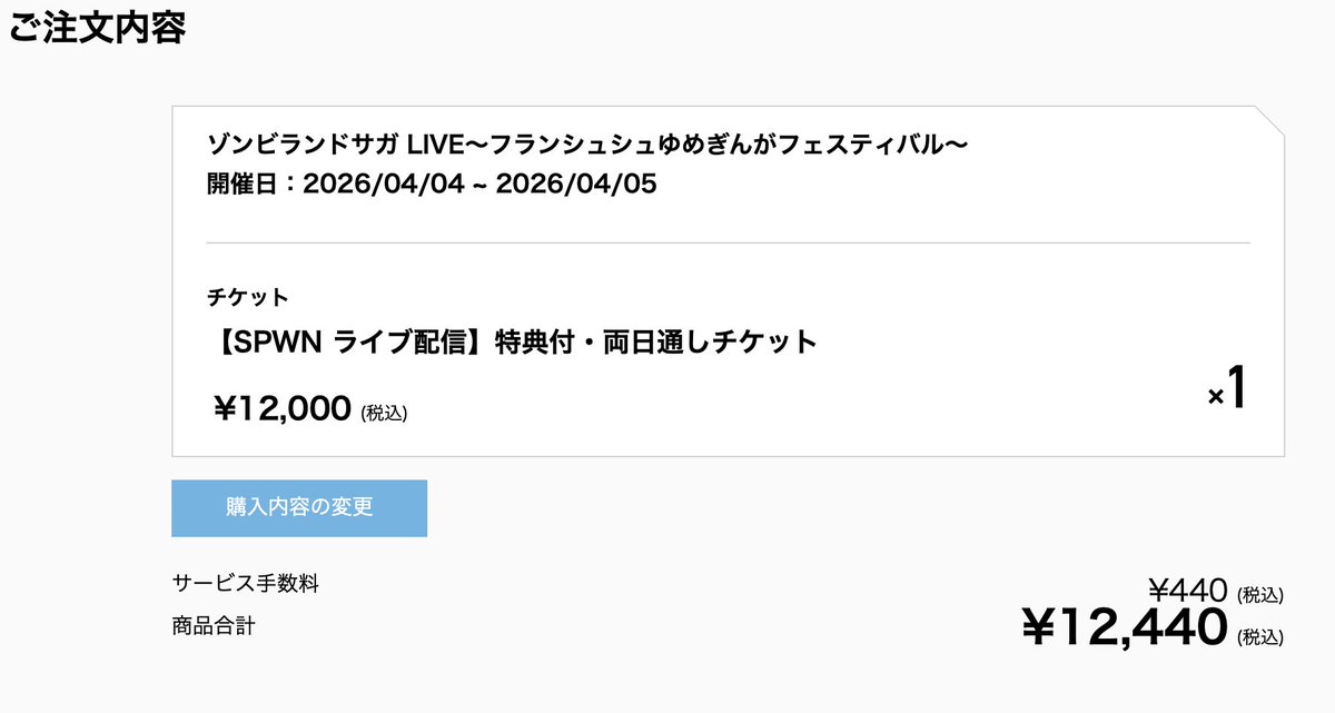 アズシオ tweet media