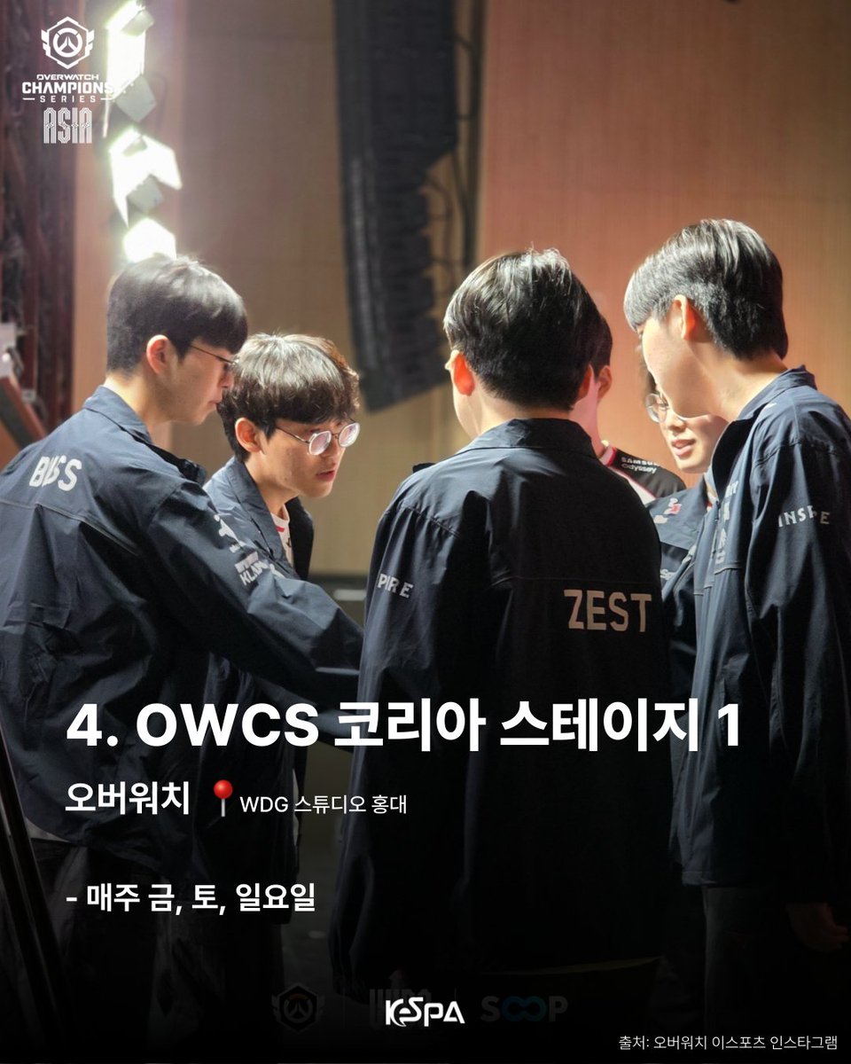 ํ๊ตญe์คํฌ์ธ ํํ (KeSPA) tweet media