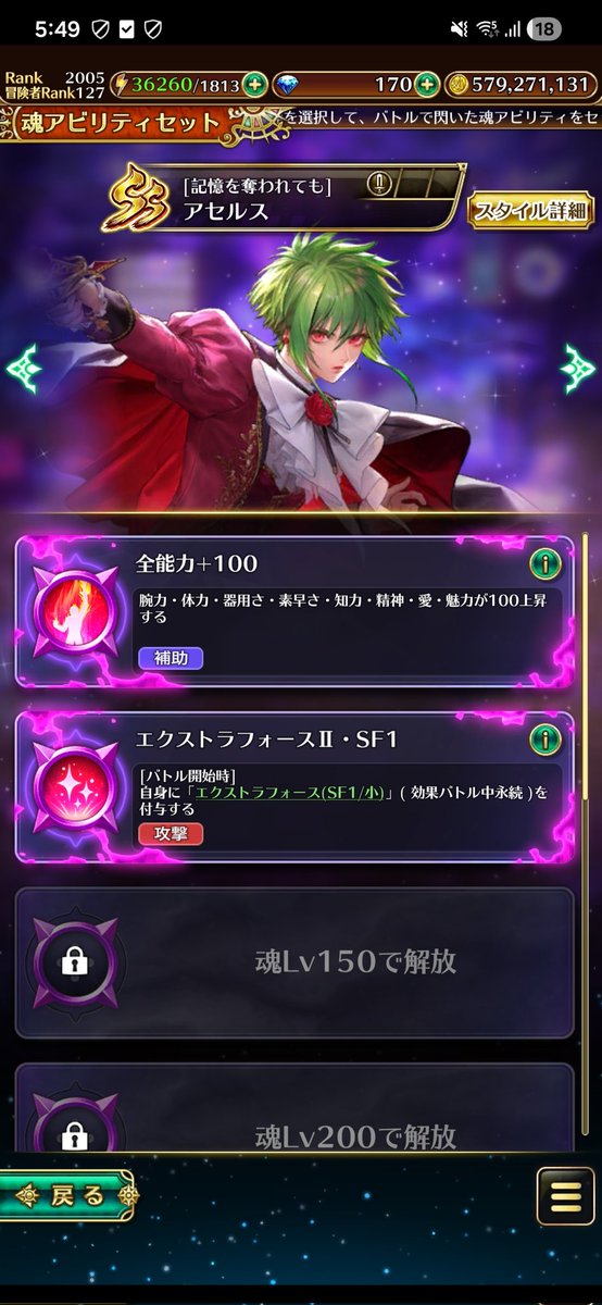 MEMちょ tweet media