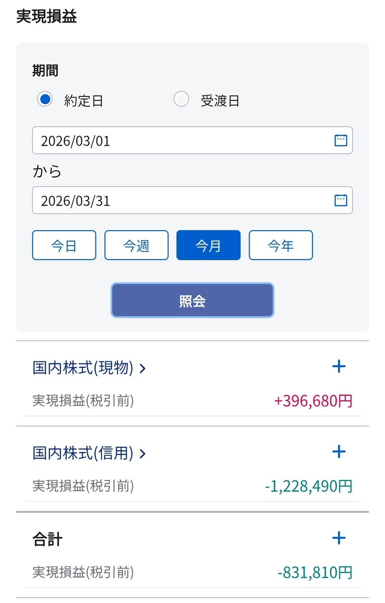 ものりす tweet media
