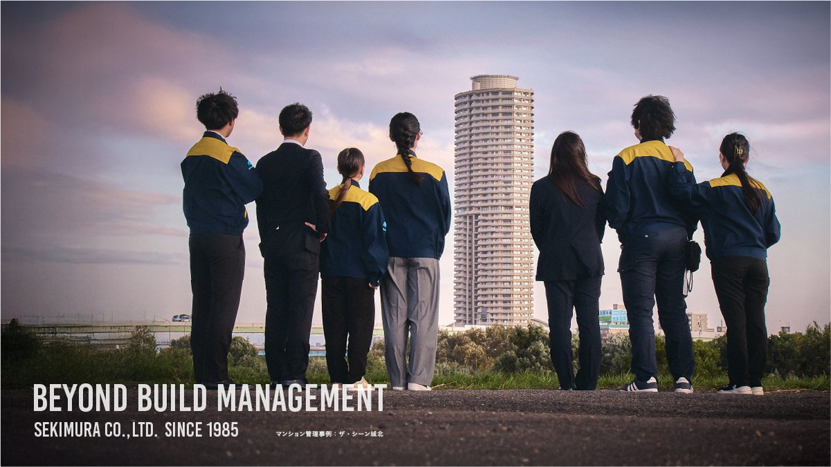 NASUCoLtd's tweet photo. ◆制作実績

「私たちはすごい！」と
誇りを感じられるデザイン

ロゴは大きく変えずに、コンセプトを再設計したリブランディング。積村ビル管理株式会社のブランドコミュニケーション設計を担当しました。

積村ビル管理は、マンション管理やクリーン事業、大規模修繕、リノベーション、不動産コンサルなど、多岐にわたる事業を展開しています。

その根底にあるのが、「誠と愛の精神で一切に対応せよ」という理念。オーナーや入居者のために、できることはすべてやる。その姿勢で事業を広げてきた結果、サービスは強いのに、全体像が見えづらい状態になっていました。

そこで、ロゴは変更せずに、クリエイティブコンセプトを「誠と愛のタスクフォースチーム」と定義しました。

設備の夜間対応や、テナント誘致、イベントの開催支援まで、マニュアルにないことでも、目の前の人のために動く。その姿は、特命で動くタスクフォースのような働き。

だからこそ、積村で働くことに「特別な誇り」を感じてもらえるよう、ブランド全体を再定義しています。このコンセプトを軸に、コンセプトビジュアルからブランド全体を再設計しました。

大切にしたのは、つくり込んだ理想ではなく、“ありのままの積村で働く人”を見せること。ドキュメンタリーのように、現場のリアルな姿や、チームとしての結束をそのまま伝えることで、この会社らしさが一瞬で伝わる設計にしています。

┈┈┈┈┈┈┈┈
さらにこのコンセプトを軸に、

・タスクフォースを象徴するエンブレム
・50人以上が集まった集合ビジュアル
・ドキュメンタリータッチの動画
・五角形の特殊判型の採用パンフレット

など、ブランドの思想が自然と伝わるアウトプットへ展開。

同時に、複雑だった事業構造も整理し、ユーザーごとに迷わず理解できる情報設計へと再構築しています。

ロゴを変えなくても、ブランドはここまで変えられる。そんなプロジェクトでした。

・事業が多くて伝わらない
・ロゴは変えられないが刷新したい
・採用につながるブランドをつくりたい
そんな方は、ぜひご相談ください。

— Credit
Client：積村ビル管理株式会社
CD：前田高志
Design：前田高志 / 久本晴佳 / 山岡拓磨
Copy：浜田綾
Web Direction / Development：Kana O.（michi design）
Web Design：竹内健悟（LIVINGSTON DESIGN）
Photo：大崎俊典（photo scape CORNER.）
PM：浜田綾 / 久本晴佳

＜制作実績の詳細はリプ欄へ＞
