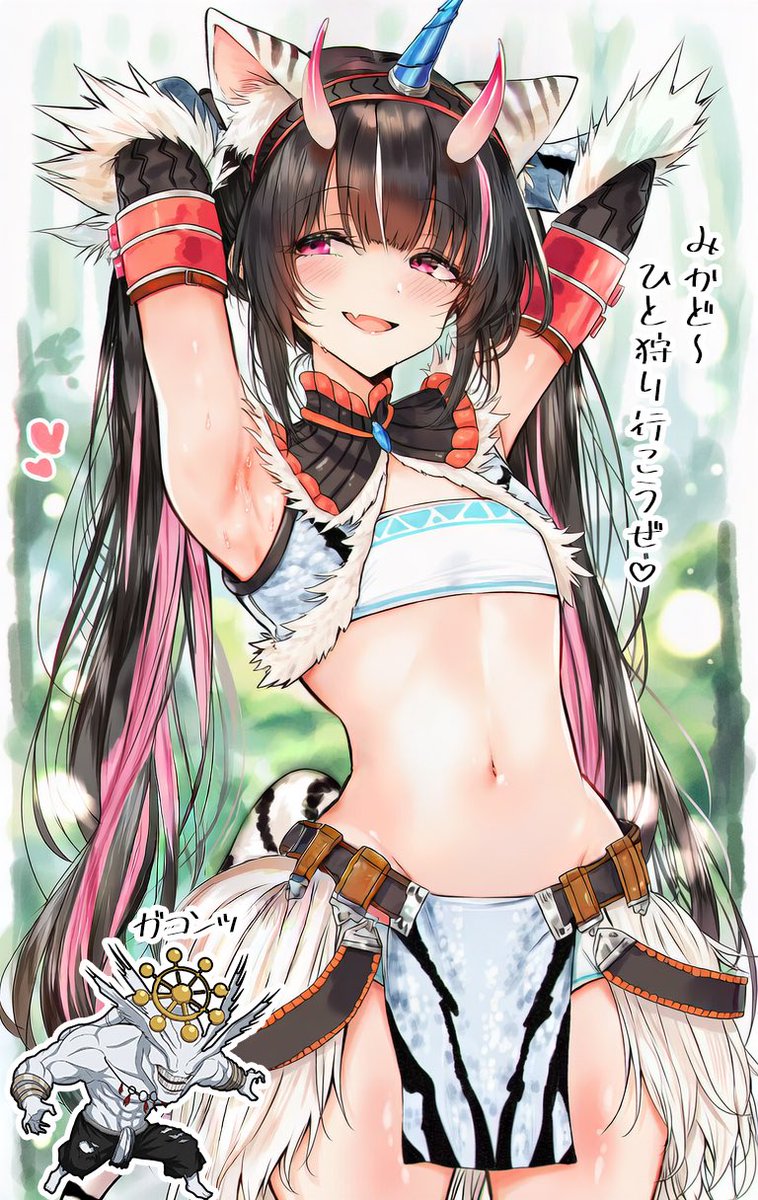 あいばのうさぎ tweet media