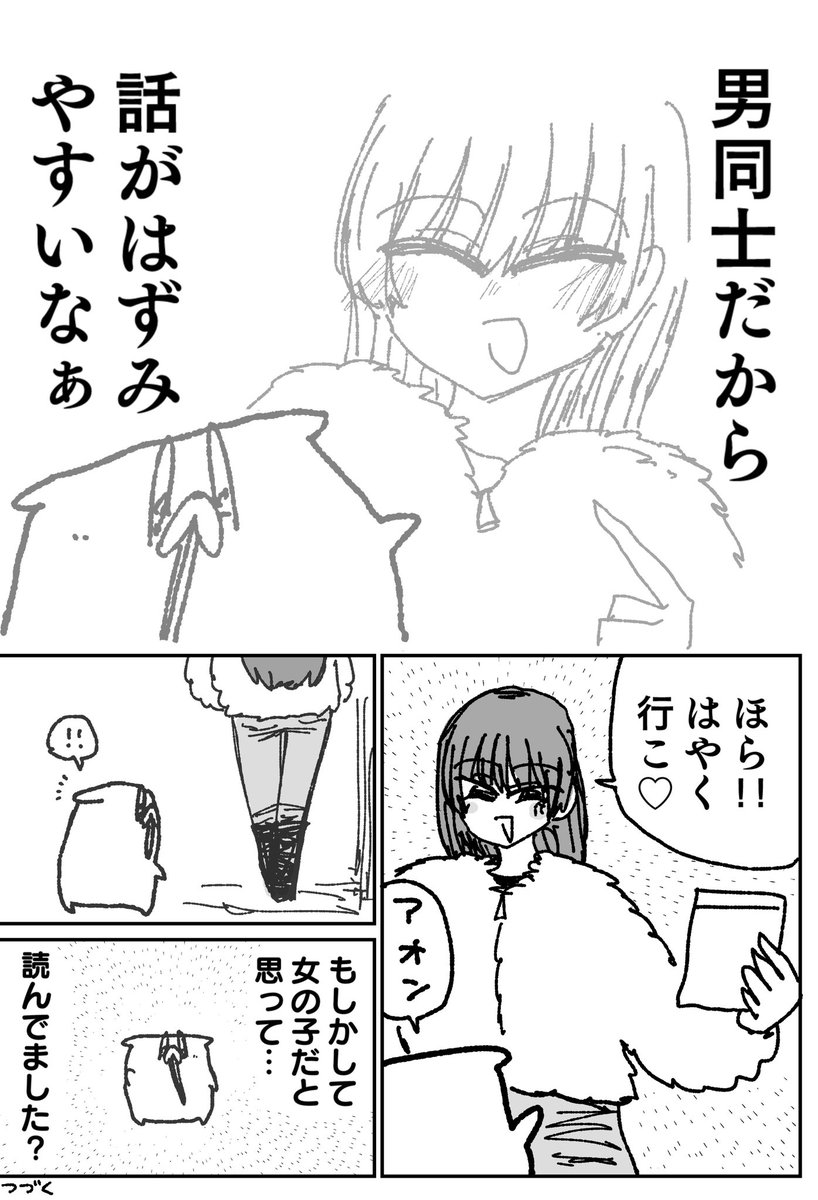 舐めた犬 tweet media