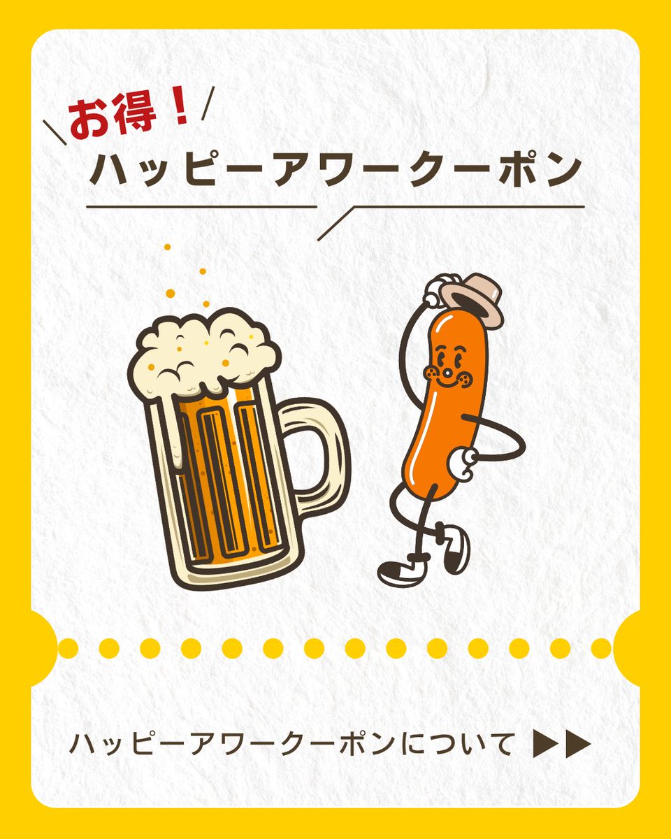 横須賀オクトーバーフェスト tweet media