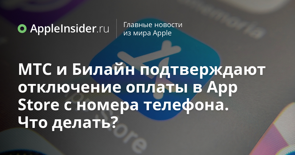 AppleInsider.ru tweet media