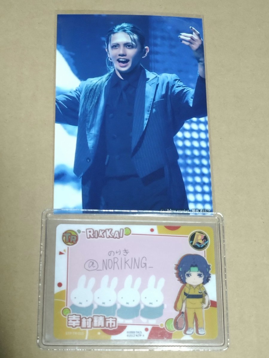 のりき tweet media