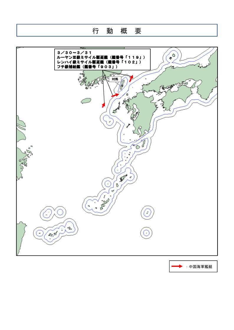 防衛省統合幕僚監部 tweet media