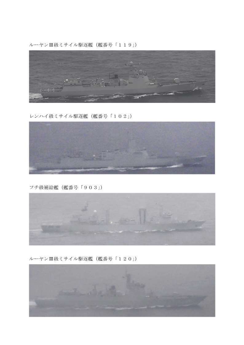 防衛省統合幕僚監部 tweet media