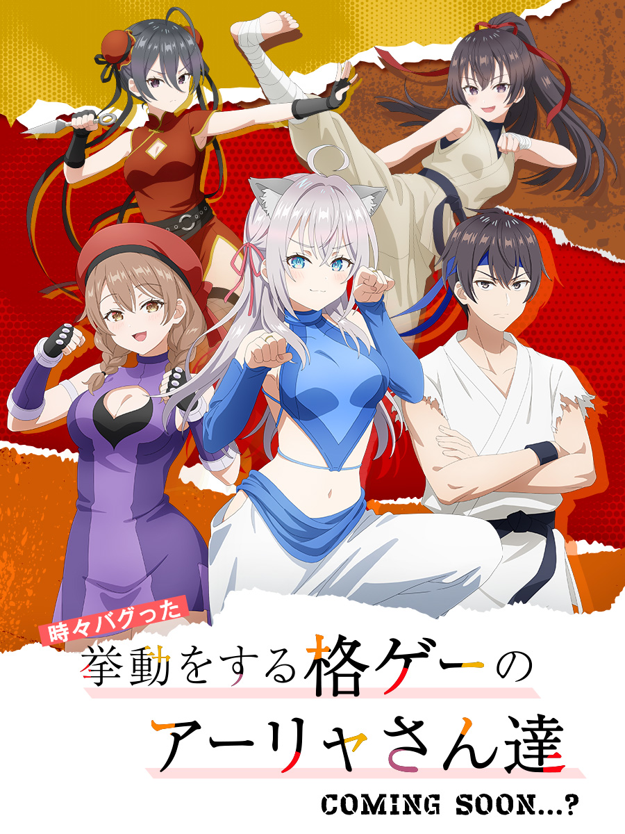 『時々ボソッとロシア語でデレる隣のアーリャさん』公式 tweet media