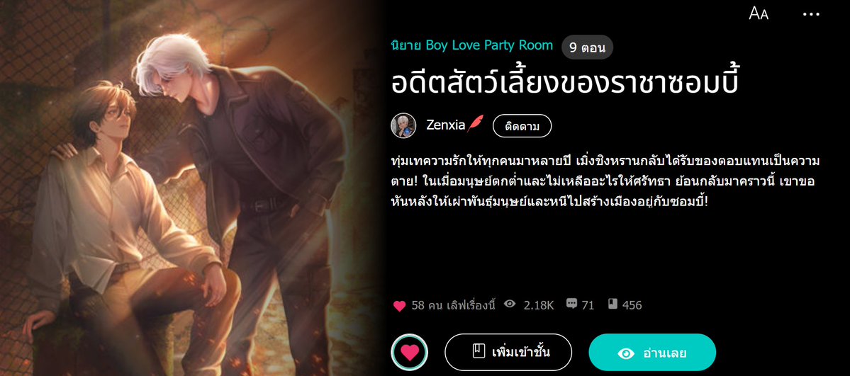 เสวี่ยเฟิ่ง . SweirFeng ❀ tweet media