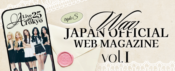 ／
 tripleS JAPAN OFFICIAL FANCLUB WAV
 MAGAZINE 更新❣️
＼

「WAV JAPAN OFFICIAL WEB MAGAZINE vol.1」を更新しました✨

24人完全体でのスペシャル会報誌を是非ご覧ください👀🖤

▼MAGAZINE
triples-wav.jp/magazine/

#tripleS #트리플에스
#トリプルS #トリプルエス #トエス